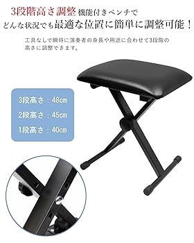 キーボードスタンドとピアノ椅子セット 楽天市場】セット キーボードスタンド ピアノベンチ 高さ 7段 x